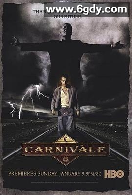 嘉年华 第二季(2005)完结12集全迅雷网盘全集下载