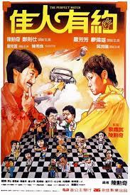 佳人有約(1991)完结第35集完结迅雷网盘全集下载