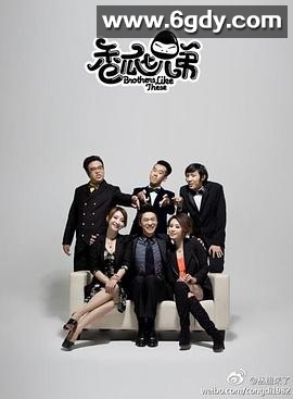 香瓜七兄弟(2013)完结第19集迅雷网盘全集下载