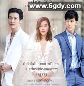 爱的奇迹(2021)完结已完结迅雷网盘全集下载