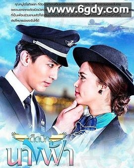 云霄之恋(2018)完结全35集迅雷网盘全集下载