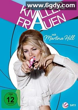 屌丝女士第一季(2011)完结完结迅雷网盘全集下载