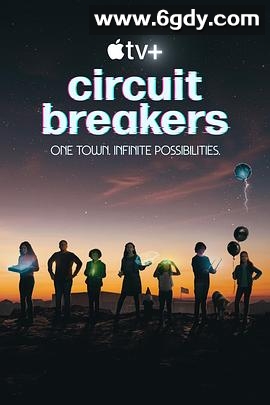 科幻剧场 第一季(2022)完结已完结迅雷网盘全集下载