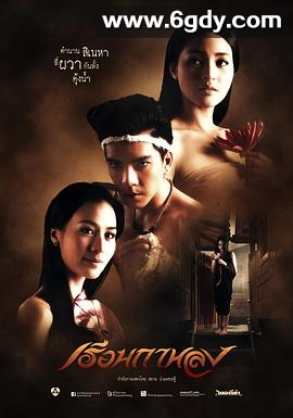 迷屋(2013)完结全17集迅雷网盘全集下载