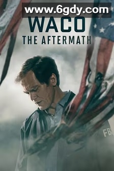 韦科:余波(2023)完结5集全迅雷网盘全集下载