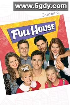 欢乐满屋 第六季(1992)完结24集全迅雷网盘全集下载