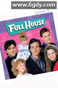 欢乐满屋 第三季(1989)完结24集全迅雷网盘全集下载