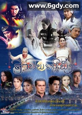 月亮的魔咒(2013)完结全13集迅雷网盘全集下载