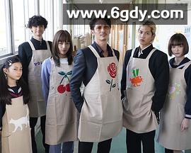 3年辰班 极主夫老师(2020)完结6集全迅雷网盘全集下载