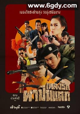 情歌响彻(2014)完结完结迅雷网盘全集下载