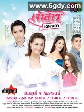 不一样的新娘(2015)完结更新27集迅雷网盘全集下载