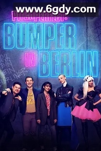 完美音调：邦珀在柏林 第一季(2022)完结6集全迅雷网盘全集下载