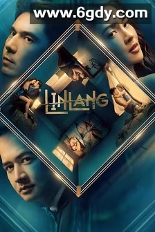 Linlang(2023)完结4集全迅雷网盘全集下载