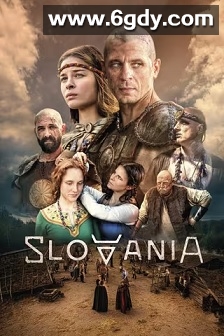 斯洛文尼亚(2020)完结12集全迅雷网盘全集下载
