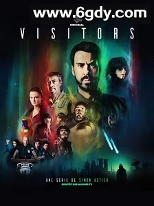 访客(2021)完结8集全迅雷网盘全集下载