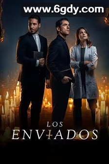 特使 第一季(2021)完结8集全迅雷网盘全集下载