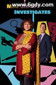 女士调查(2023)完结5集全迅雷网盘全集下载