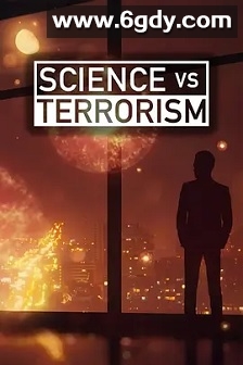 科技战胜犯罪(2019)完结4集全迅雷网盘全集下载