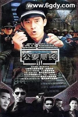 毁灭(2004)完结第20集完结迅雷网盘全集下载