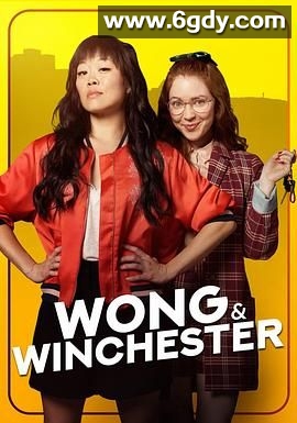 神探姐妹花(2023)完结第6集完结迅雷网盘全集下载