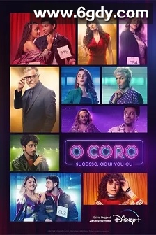 剧团，我来了(2022)完结10集全迅雷网盘全集下载