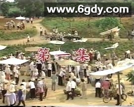 香蕉新乐园(1999)完结完结迅雷网盘全集下载