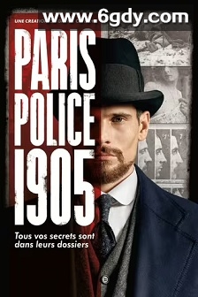 巴黎警局1905 第二季(2022)完结6集全迅雷网盘全集下载