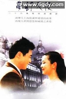 梦幻天使(1996)完结已完结迅雷网盘全集下载