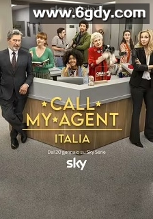 找我经纪人-意大利版 第一季(2023)完结6集全迅雷网盘全集下载