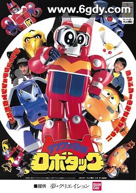 铁腕侦探露宝达(1998)完结已完结迅雷网盘全集下载