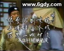 天涯赤子情(1982)完结已完结迅雷网盘全集下载
