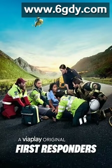 Åreakuten(2020)完结10集全迅雷网盘全集下载