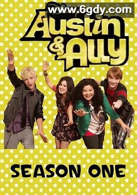 奥斯汀与艾丽 第一季(2011)完结已完结迅雷网盘全集下载