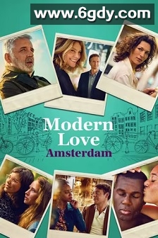 Modern Love Amsterdam 第一季(2022)完结6集全迅雷网盘全集下载