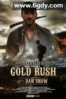 淘金行动(2016)完结3集全迅雷网盘全集下载