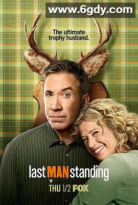 最后一人 第八季(2020)完结全21集迅雷网盘全集下载