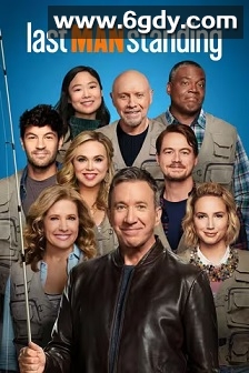 最后一人 第九季(2020)完结21集全迅雷网盘全集下载