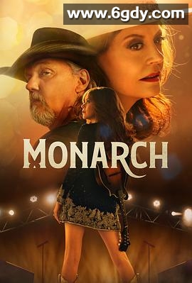 君主(2022)完结11集全迅雷网盘全集下载