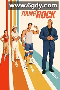 巨石年少时 第二季(2022)完结12集全迅雷网盘全集下载