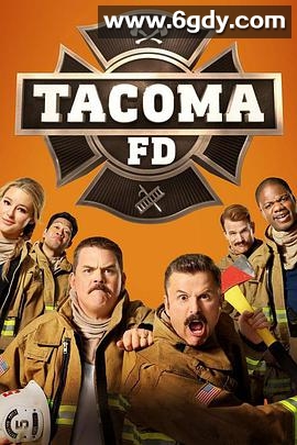 塔科马消防队 第二季(2020)完结13集全迅雷网盘全集下载