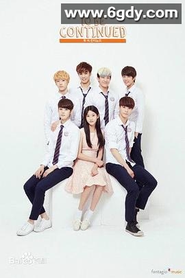 我们成为星星(2015)完结已完结迅雷网盘全集下载