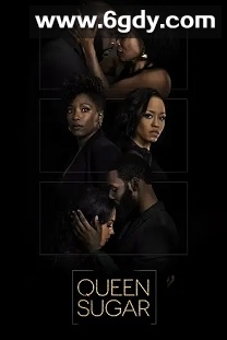 蔗糖女王 第五季(2021)完结13集全迅雷网盘全集下载