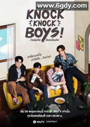 与爱同屋(2024)完结第11集迅雷网盘全集下载