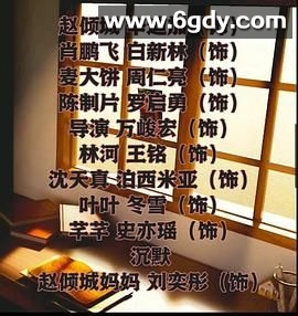 我要上头条(2024)完结第24集完结迅雷网盘全集下载