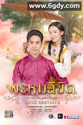 命中注定(2023)完结26集全迅雷网盘全集下载