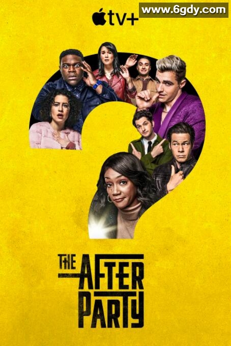 派对之后 第一季(2022)完结已完结 共8集迅雷网盘全集下载