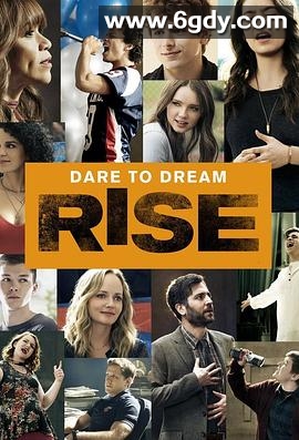 青春崛起(2018)完结更新至10集完结迅雷网盘全集下载