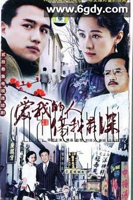 风雪夜归人(1997)完结已完结迅雷网盘全集下载