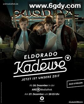 金迷卡迪威(2021)完结第6集迅雷网盘全集下载