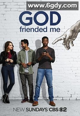 上帝加我好友 第一季(2018)完结15集全迅雷网盘全集下载